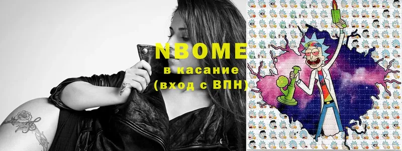 МЕГА онион  Аргун  Марки NBOMe 1,8мг 